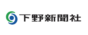 株式会社下野新聞社